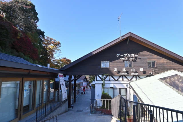 高尾山ケーブルカー高尾山駅